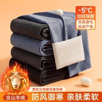 猫人 含羽毛绒双重保暖裤高弹打底裤加绒秋裤男