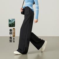 限尺码：ESE-Y 通勤垂坠休闲裤女26春秋高个子拖地直筒裤