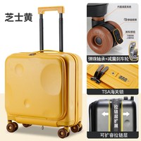 旅大侠 2026新款小型登机行李箱前开口轻便旅行密码箱可扩容拉杆箱