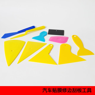 汽车贴膜工具改色膜三角刮板塑料修边小刮板隐形车衣贴膜刮板收边