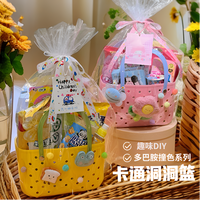 FEIANG/菲昂六一洞洞篮手提礼品可生日节日乔迁开业礼包伴手礼篮