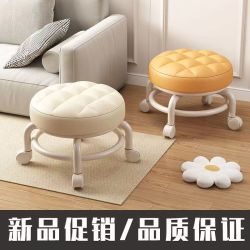 带轮小凳子矮凳滑轮凳圆板凳带娃儿童学步换鞋家用移动靠背椅子