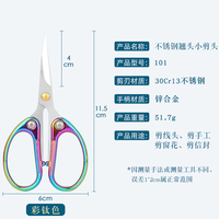 手工编织钳子翘头剪刀藤条塑钢带编织材料