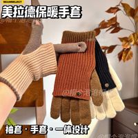秋冬新款针织开车骑车学生百搭