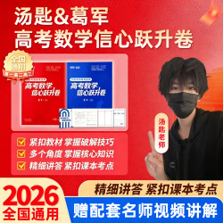 高阶思维训练营F