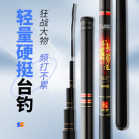 忆龙小老头忆龙红霸道6H19调轻硬大物鲢鳙胖头鱼竿轻硬胖头鲢鳙竿