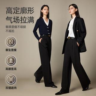 逸阳 高腰显瘦阔腿裤 女士休闲长裤