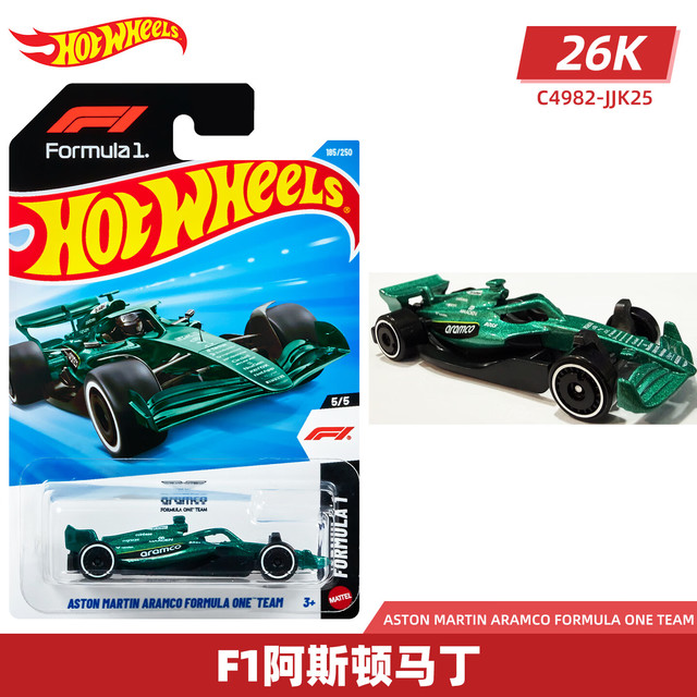 Hot Wheels 合金小车模型 斯巴鲁翼豹 1:64
