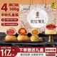 潘祥记 云腿月饼蛋黄鸡枞玫瑰鲜花月饼云南特色中秋滇式火腿月饼 4味16枚中秋礼（500g）