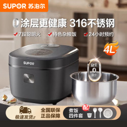 苏泊尔 电饭煲家用0涂层不锈钢全自动电饭锅多功能蒸煮一体煮饭锅
