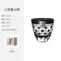 karphome 江户硝子水晶玻璃杯 冷酒杯
