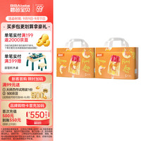 碧芭宝贝 冰淇淋special拉拉裤夏日薄透气加大号尿不湿 拉拉裤XL码34片*2包(12-17kg)
