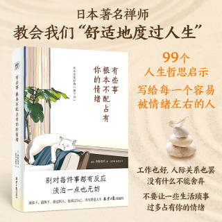 有些事根本不配占有你的情绪@