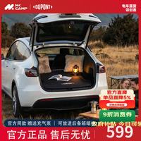 杜邦 MKcamp适用特斯拉model Y 充气床垫驾车车载露营充气床睡觉可折叠