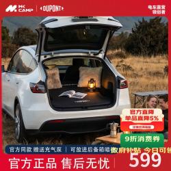 杜邦 MKcamp适用特斯拉model Y 充气床垫驾车车载露营充气床睡觉可折叠