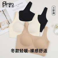 9498粉底液美背宽肩带内衣一体杯垫肤色隐形无痕亲肤打底高品质