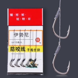 鱼钩钓钩双钩子线绑好伊势尼子线双钩成品大力马反底短子线钓鱼钩
