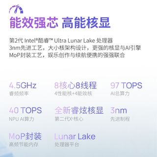 机械革命 无界14 Ultra 长续航轻薄笔记本电脑