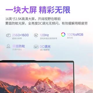 机械革命 无界14 Ultra 长续航轻薄笔记本电脑