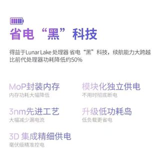 机械革命 无界14 Ultra 长续航轻薄笔记本电脑