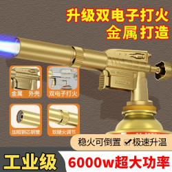 双点火合金气罐喷枪户外点碳便携式家用点碳焊接枪喷火枪烘培