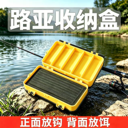 犇大叔 多功能饵料盒野钓钓鱼双面路亚饵盒收纳盒大容量便携软饵盒