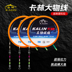 大物线组 卡林垂钓