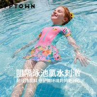 巴巴小镇 儿童泳衣夏新款女童防晒速干裙装连体游泳衣大童女孩亮色专业泳装