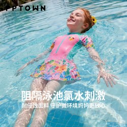 巴巴小镇 儿童泳衣夏新款女童防晒速干裙装连体游泳衣大童女孩亮色专业泳装