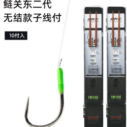 BKK无结鲢鳙子线双钩成品鲢鳙倒刺专用鱼钩竿稍绳加强鲢鳙子线