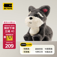 babycare 口令狗雪纳瑞电动玩偶安抚小狗公仔礼物宝宝周岁 口令狗玩偶可拆洗充电款-雪纳瑞拖拖