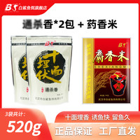 白鲨大板鲫鲫鱼饵料拉丝粉正品野钓钓窝料钓鱼酒米翘嘴鱼饵通杀