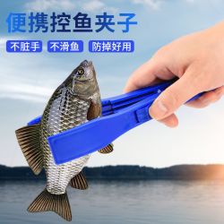 抓鱼钳路亚钳夹控鱼器取鱼器夹鱼器多功能防滑鱼便携夹子钓鱼装备