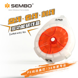 桑巴路亚 碳线PE防水碳线盒子线收纳盒子线多功能收纳盒钓鱼子线盒