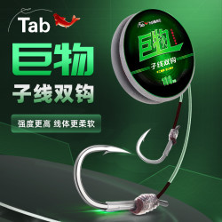 塔波尔 大物子线双钩绑好成品线组套装有倒刺青鲟巨物超强拉力钓鱼钩