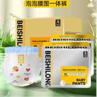 贝诗龙拉拉裤试用装高腰加宽宝宝婴儿3XXXL大号5XL儿童大童透气