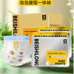 贝诗龙拉拉裤试用装高腰加宽宝宝婴儿3XXXL大号5XL儿童大童透气