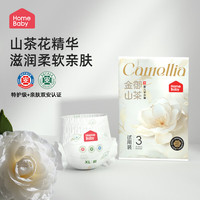 家得宝 拉拉裤 金御山茶花宝宝夏季超薄透气 拉拉裤试用装XXL码3片（22-30斤）