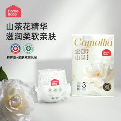 家得宝 拉拉裤 金御山茶花宝宝夏季超薄透气 拉拉裤试用装XXL码3片（22-30斤）