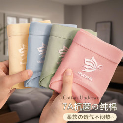 简约纯棉内裤女抗菌100%全棉内裆柔软亲肤舒适透气少女女士三角裤