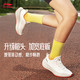 李宁 吾适 女款跑鞋 ARSU070