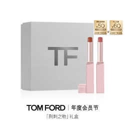 TOM FORD 全新荆刺玫瑰限定超细管115+151 TF口红礼盒套装 生日礼物女