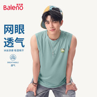 班尼路 冰丝凉感吸湿排汗 水绿 XL 男士背心