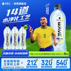 alienergy 外星人 电解质水 淡柠檬味 600ml