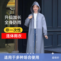 户外骑行防暴雨衣徒步旅游长款连体雨衣非一次性EVA雨衣时尚男女