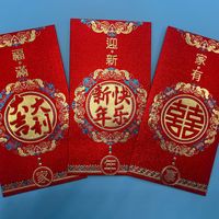 2024新款中国风红包硬壳磨砂烫金立体高档送长辈婚礼压岁包