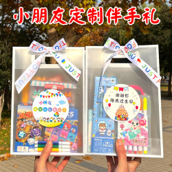 MK 幼儿园生日伴手礼儿童礼物送全班小朋友分享礼品回礼毕业奖品礼盒