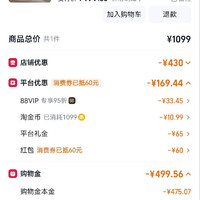 88VIP：九阳 、九阳蒸锅 UL1A20 钛钢0涂层 嵌入式蒸箱