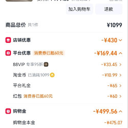 九阳 、九阳蒸锅 UL1A20 钛钢0涂层 嵌入式蒸箱
