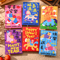 马年新款2026红包袋新年卡通创意过年成长快乐压岁长款利是封定制